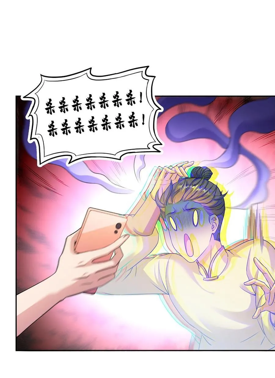 622 霸宋玄圣的洞府 第12页