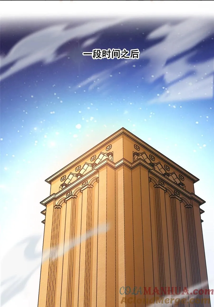 622 霸宋玄圣的洞府 第19页