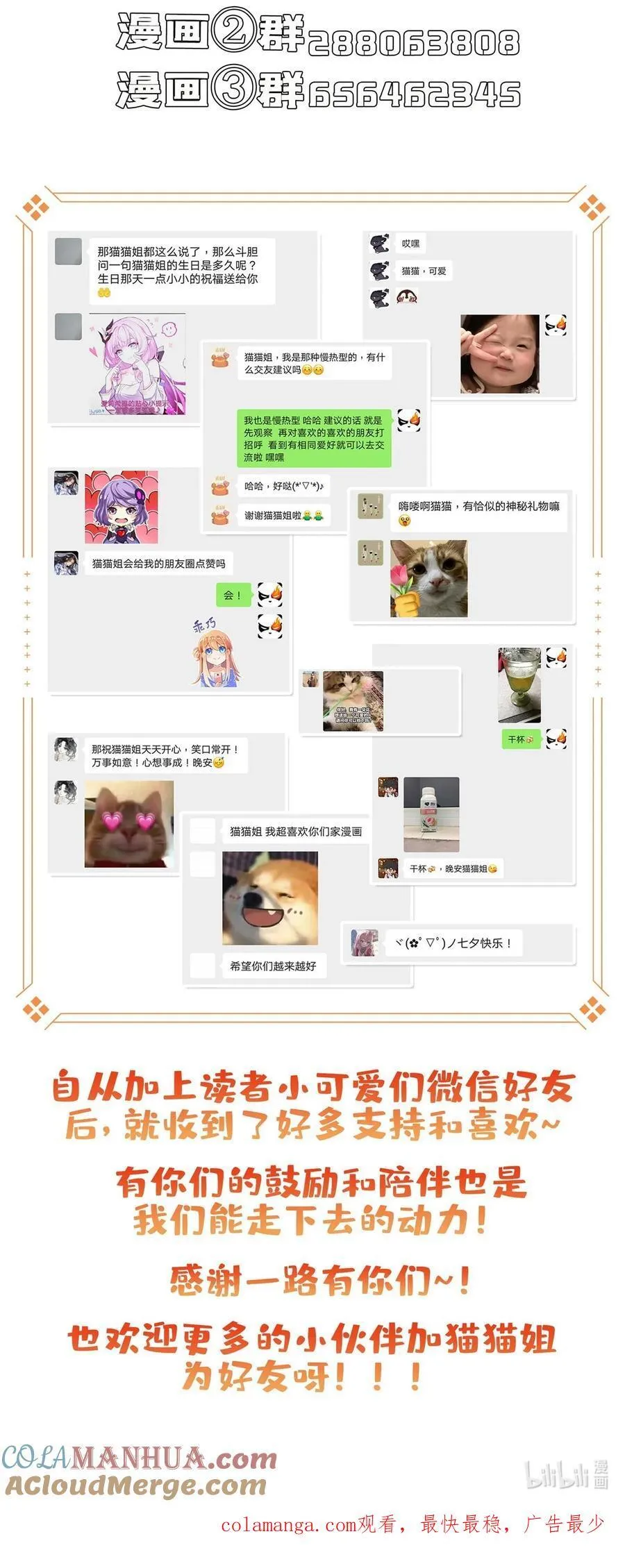 622 霸宋玄圣的洞府 第39页