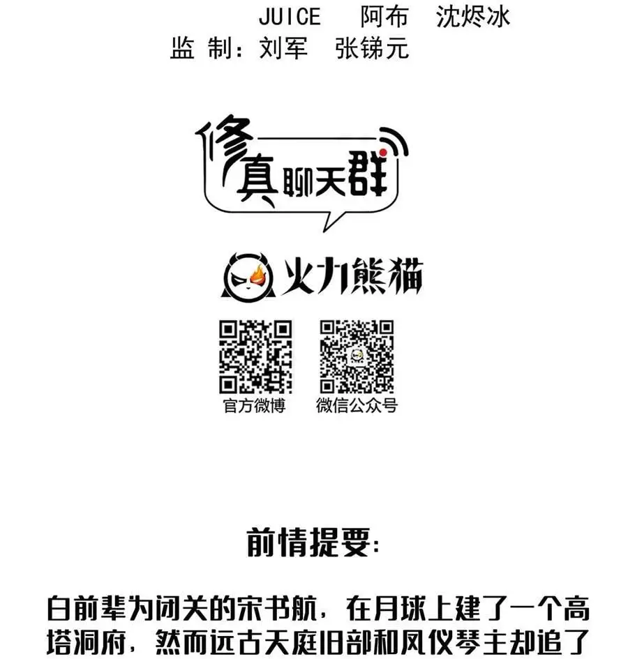 623 要成为朋友不？ 第2页