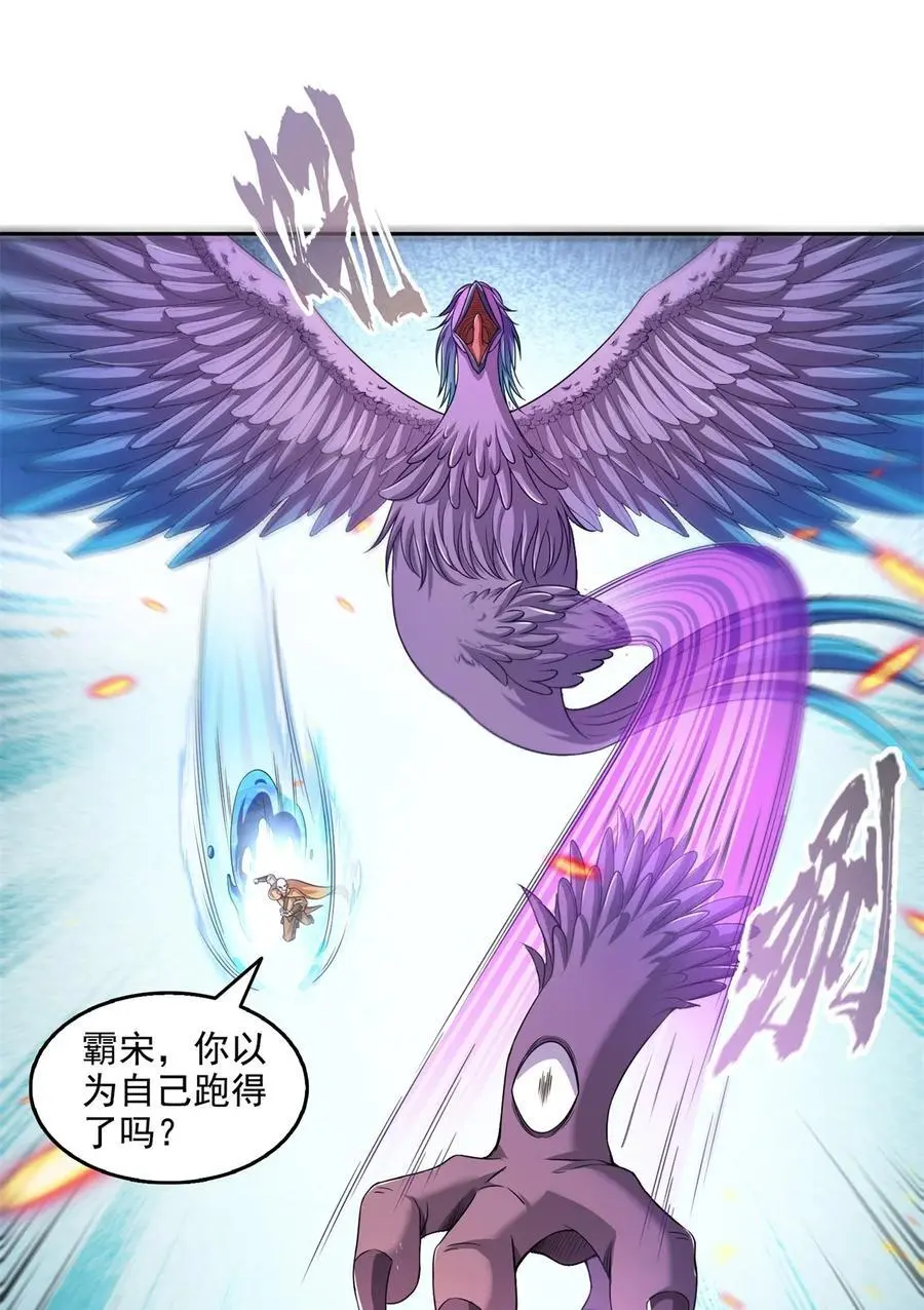 623 要成为朋友不？ 第8页