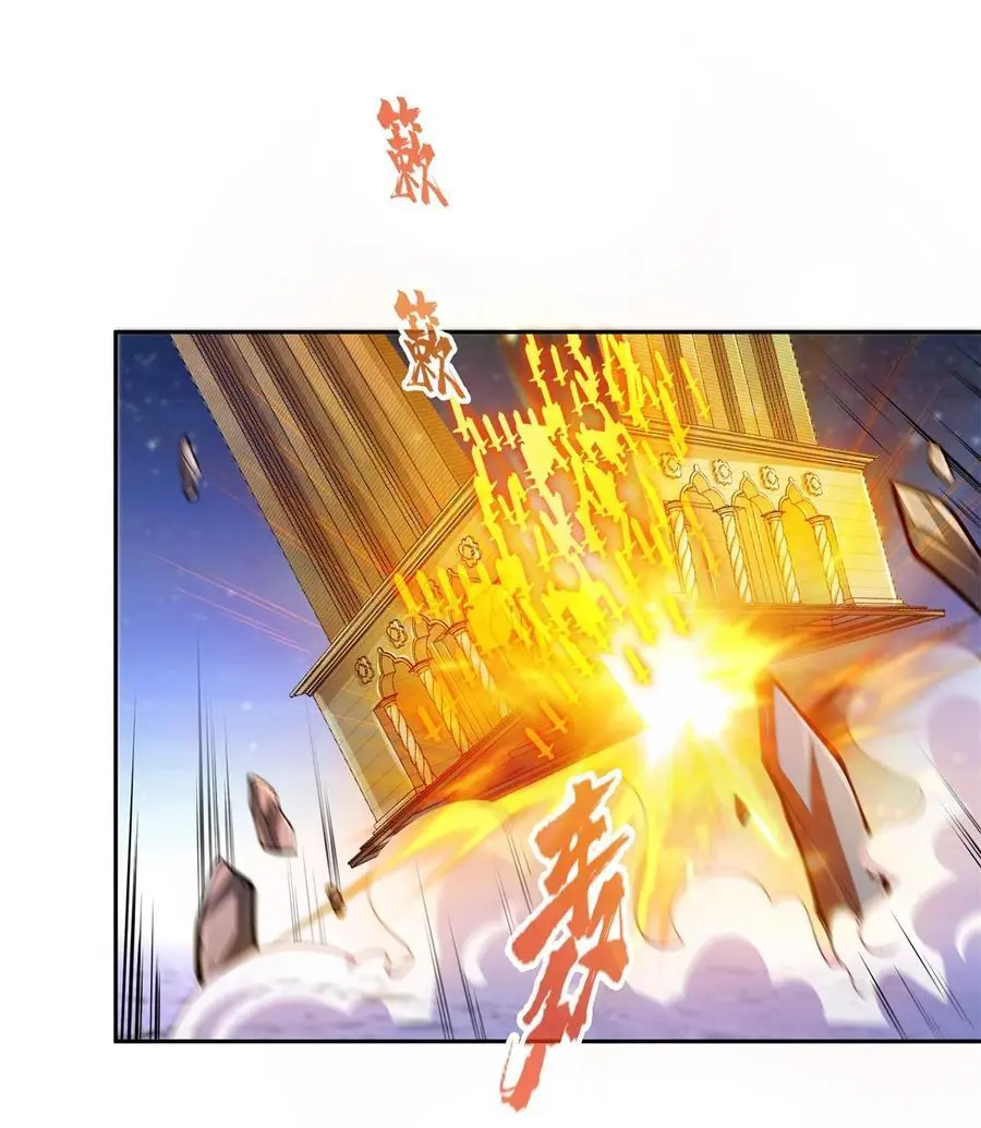 623 要成为朋友不？ 第12页