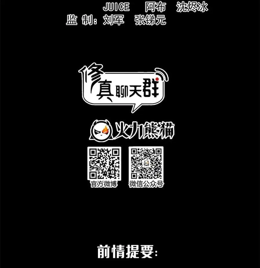 624 凤仪琴主 第2页