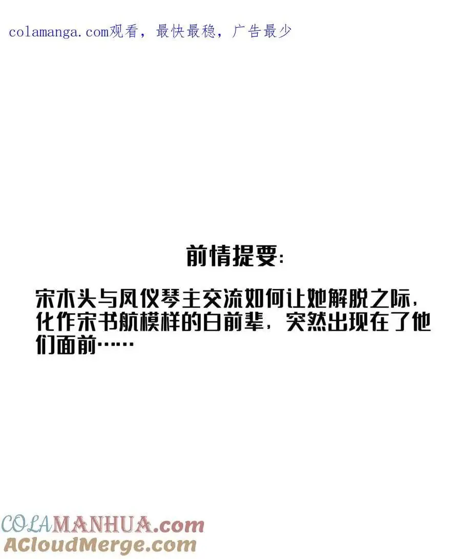 625 新的“真实的幻象” 第1页