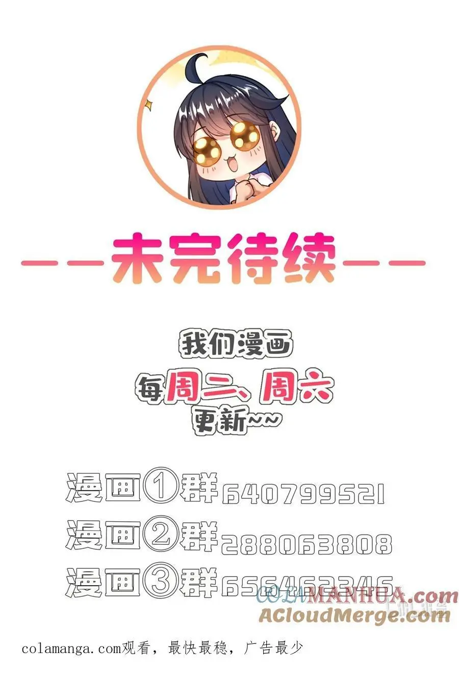 625 新的“真实的幻象” 第41页