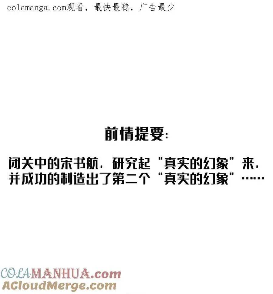 626 液态金属球遗蜕 第1页