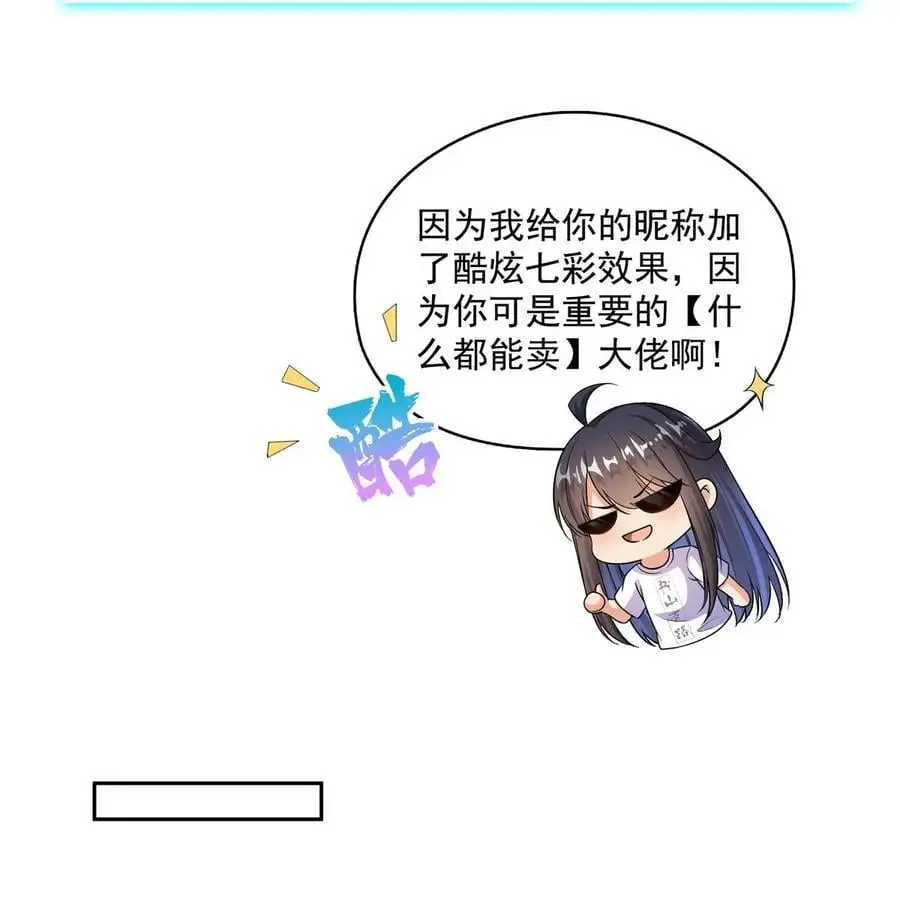 626 液态金属球遗蜕 第24页