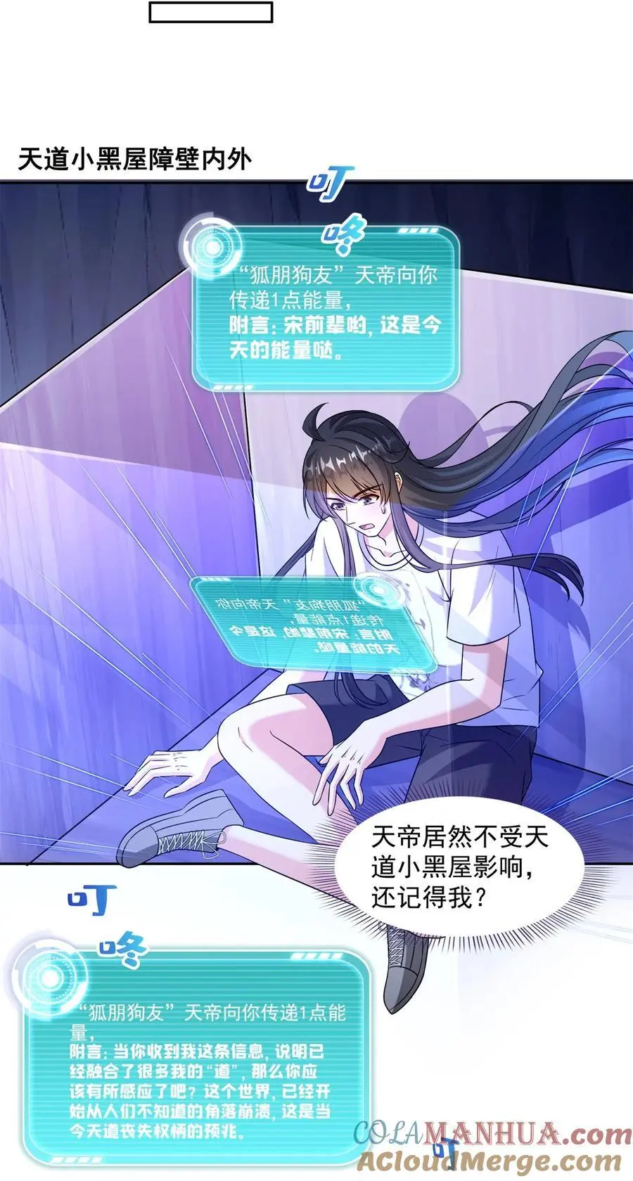 626 液态金属球遗蜕 第25页