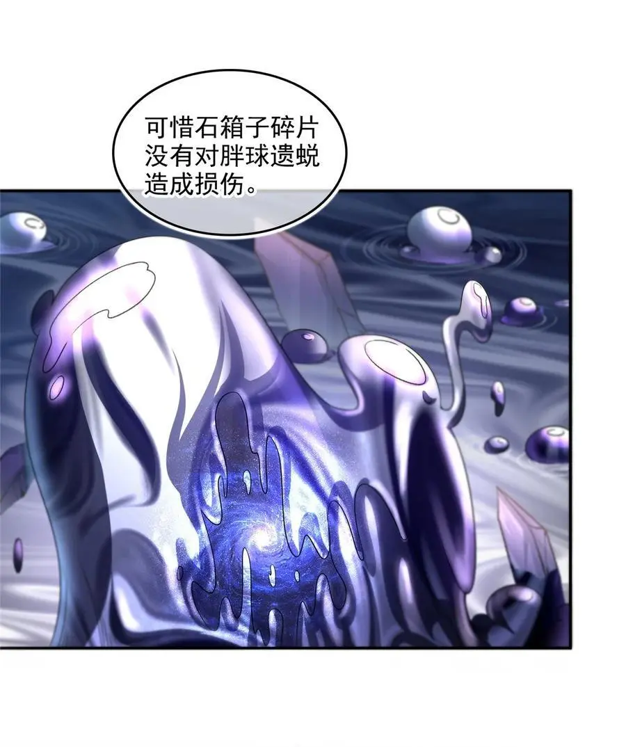 627 接收我家产吧！ 第6页