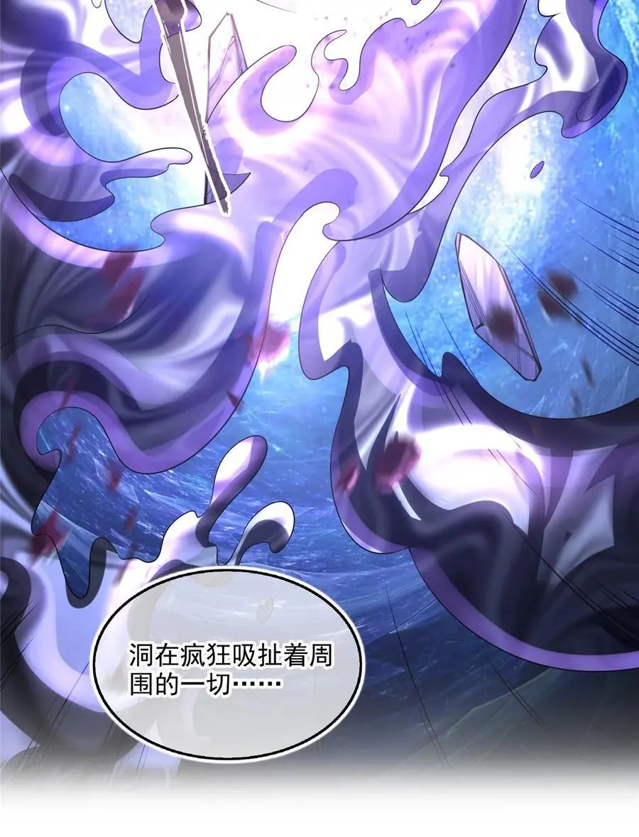 627 接收我家产吧！ 第8页