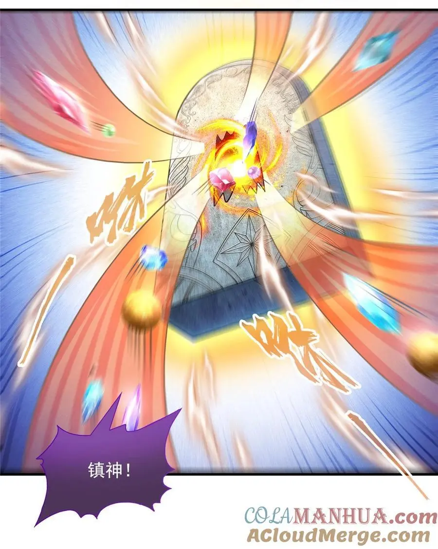 627 接收我家产吧！ 第15页