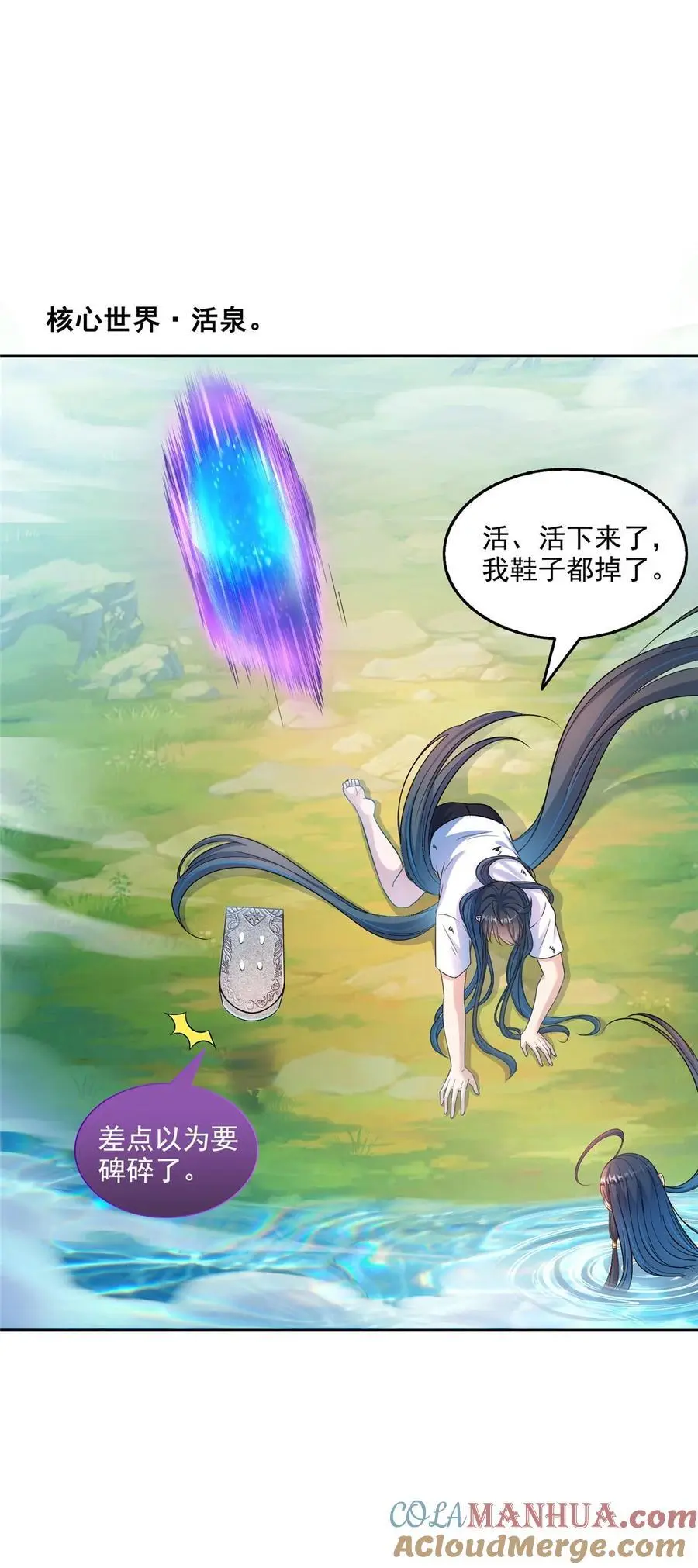 627 接收我家产吧！ 第27页