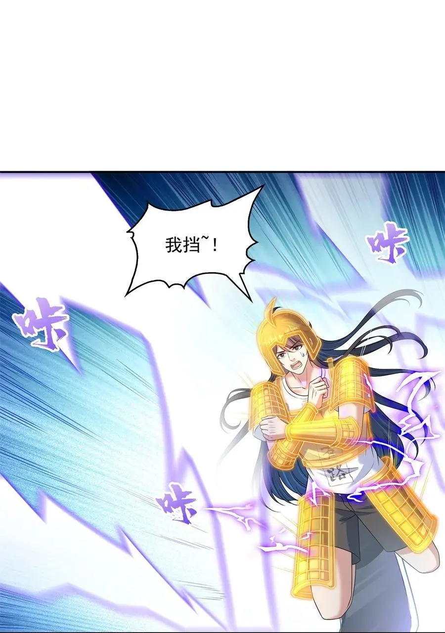 628 天将大乱 第28页
