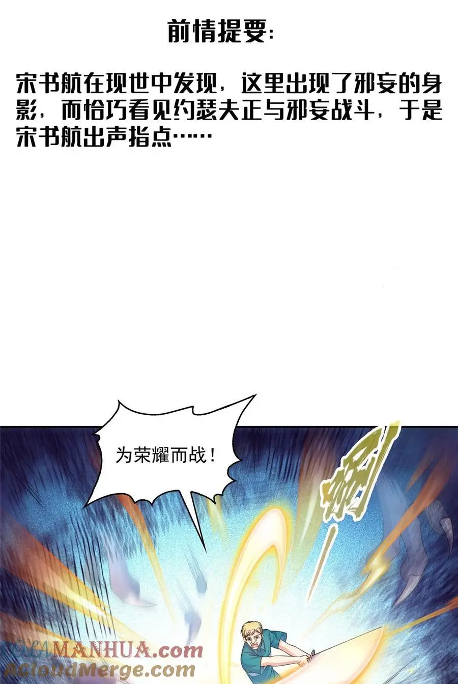630 天道要不行了 第3页