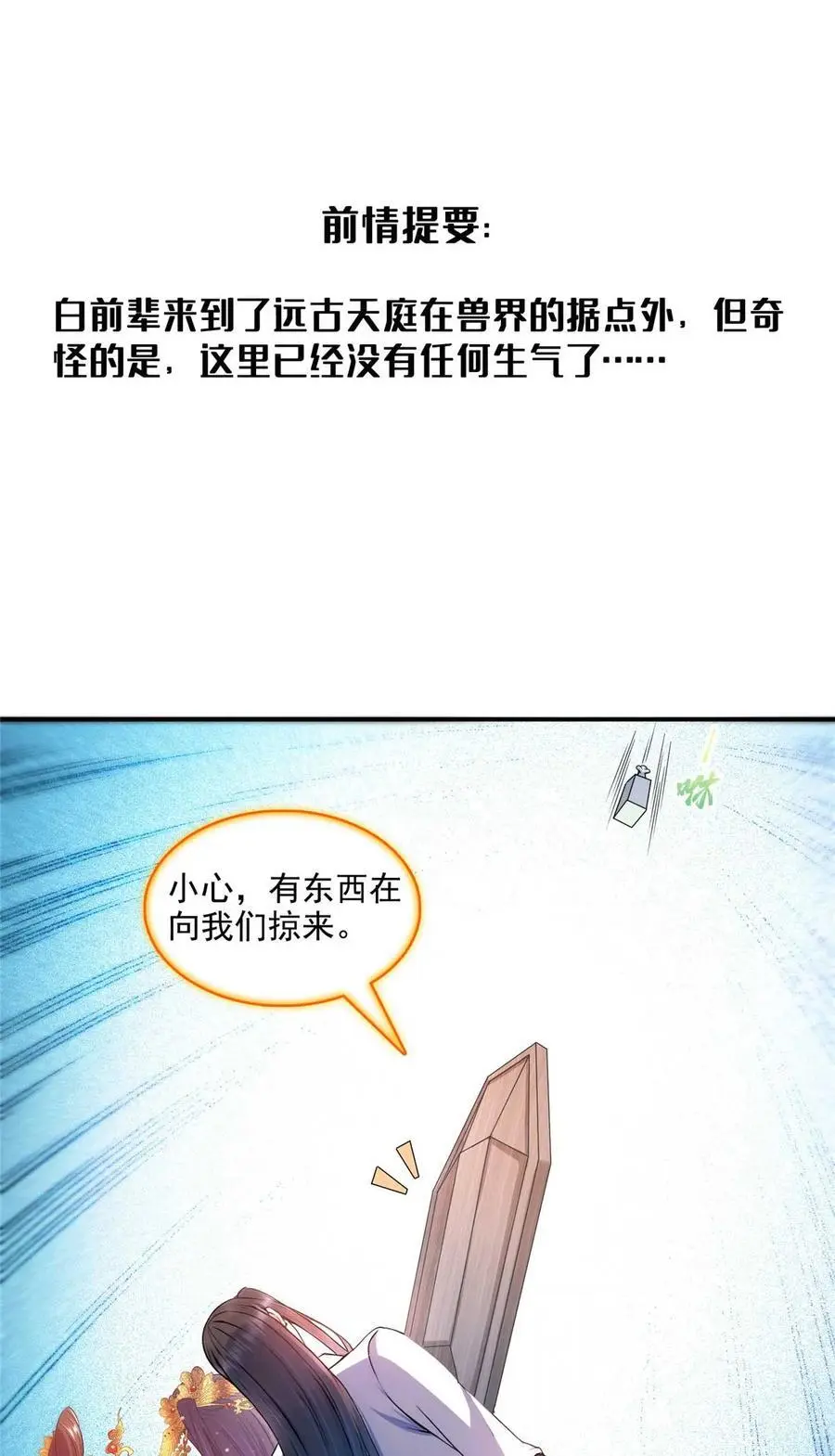631 霸宋号你还活着吗？ 第2页
