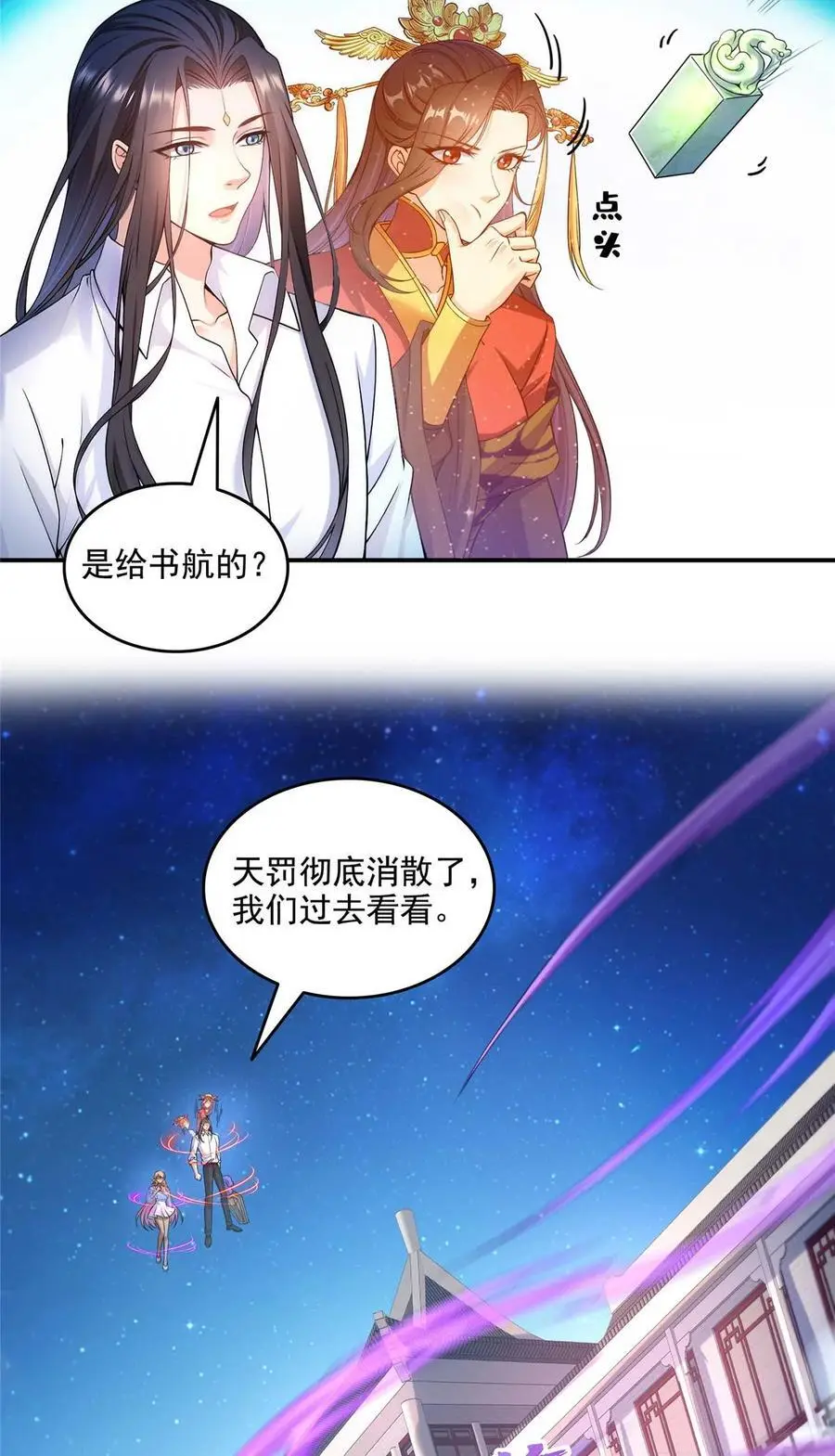 631 霸宋号你还活着吗？ 第4页