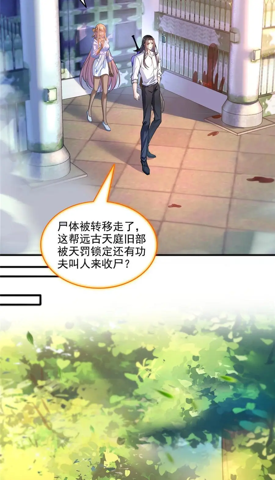 631 霸宋号你还活着吗？ 第6页