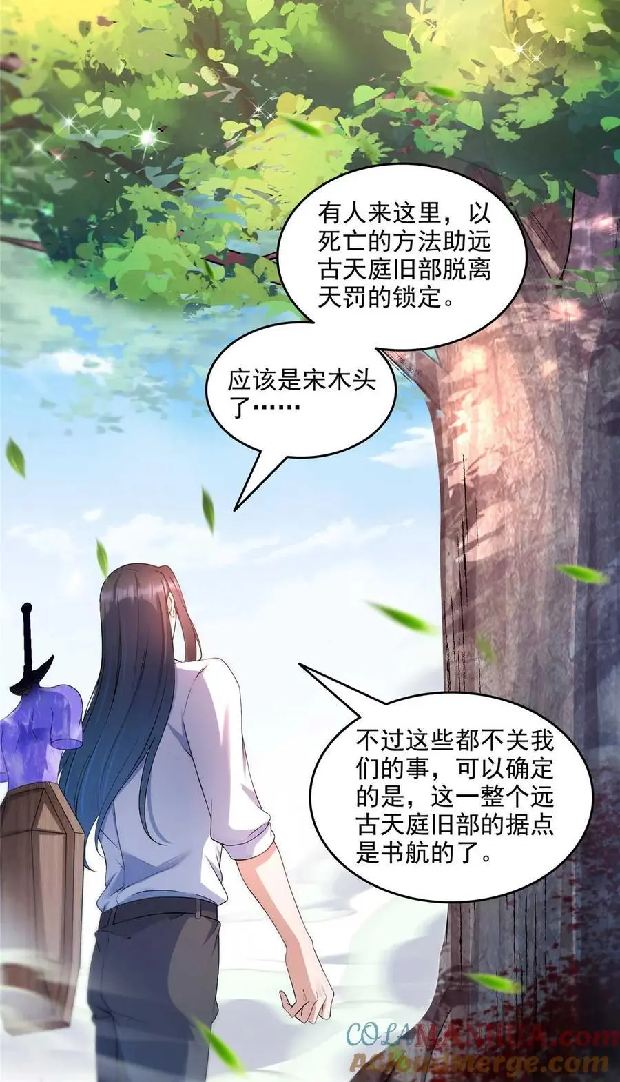 631 霸宋号你还活着吗？ 第7页