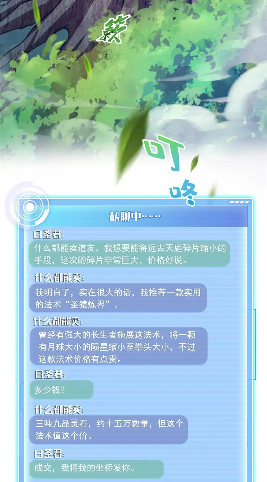631 霸宋号你还活着吗？ 第10页
