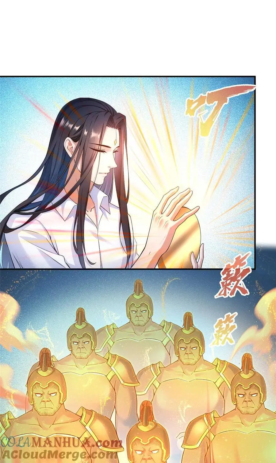 631 霸宋号你还活着吗？ 第13页