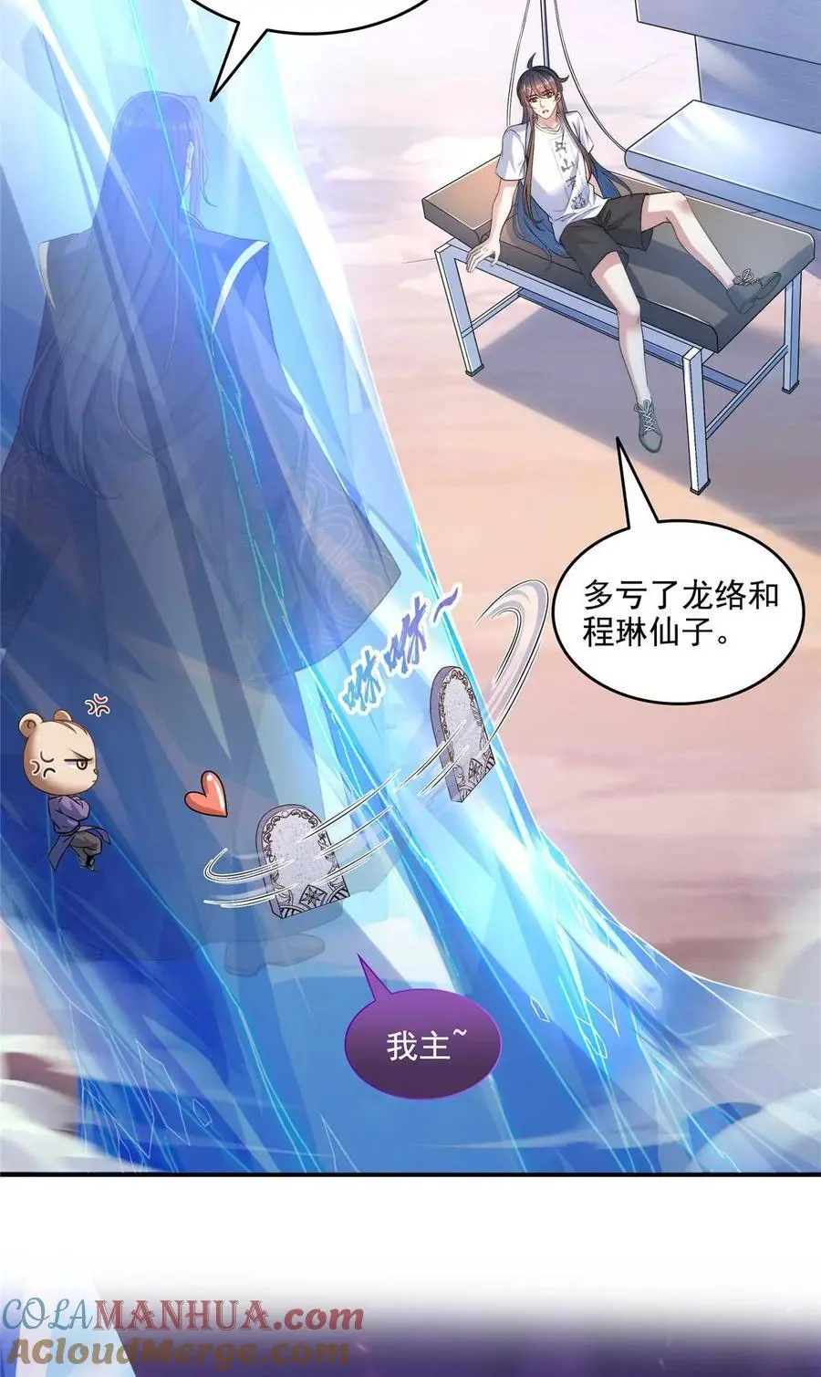 631 霸宋号你还活着吗？ 第17页