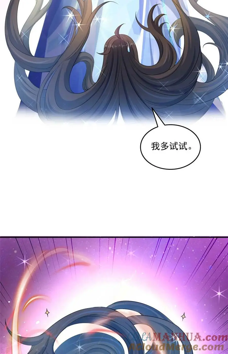 631 霸宋号你还活着吗？ 第23页