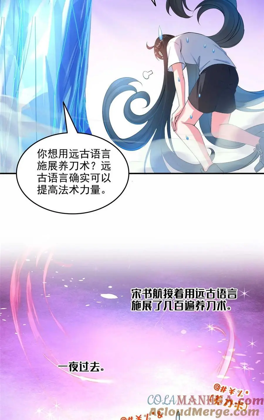 631 霸宋号你还活着吗？ 第27页