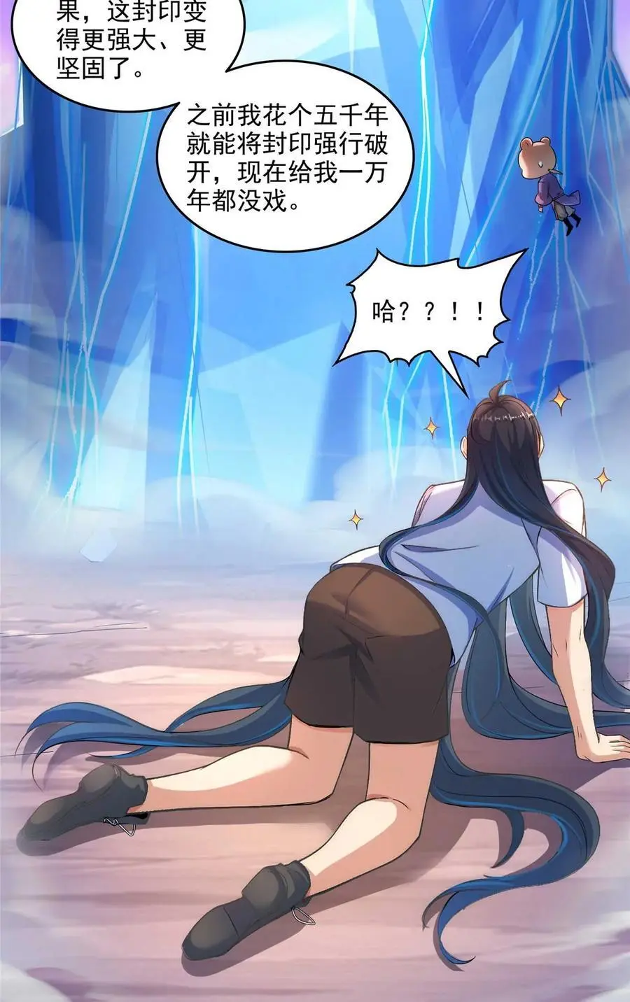 631 霸宋号你还活着吗？ 第30页