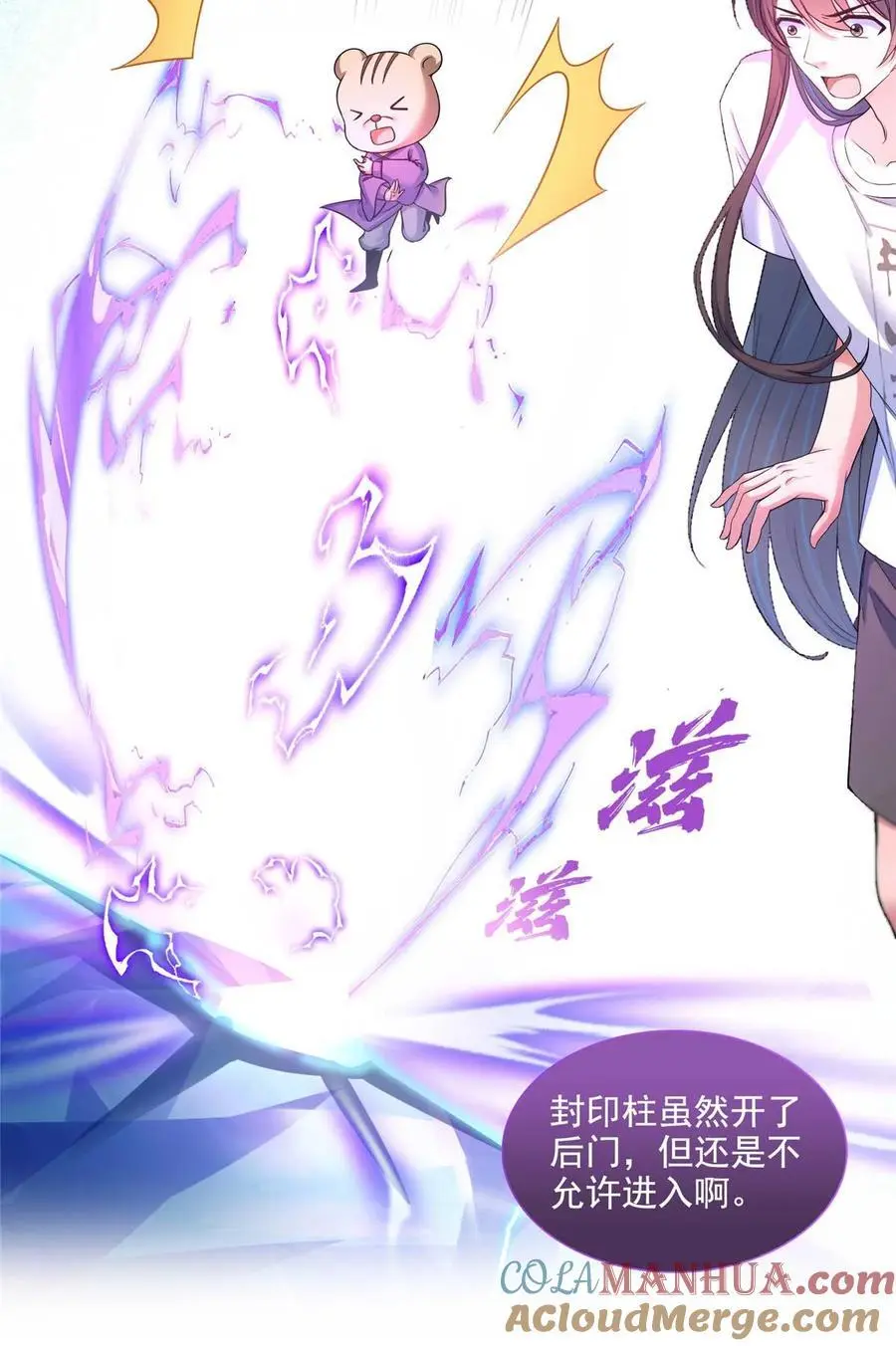 631 霸宋号你还活着吗？ 第37页