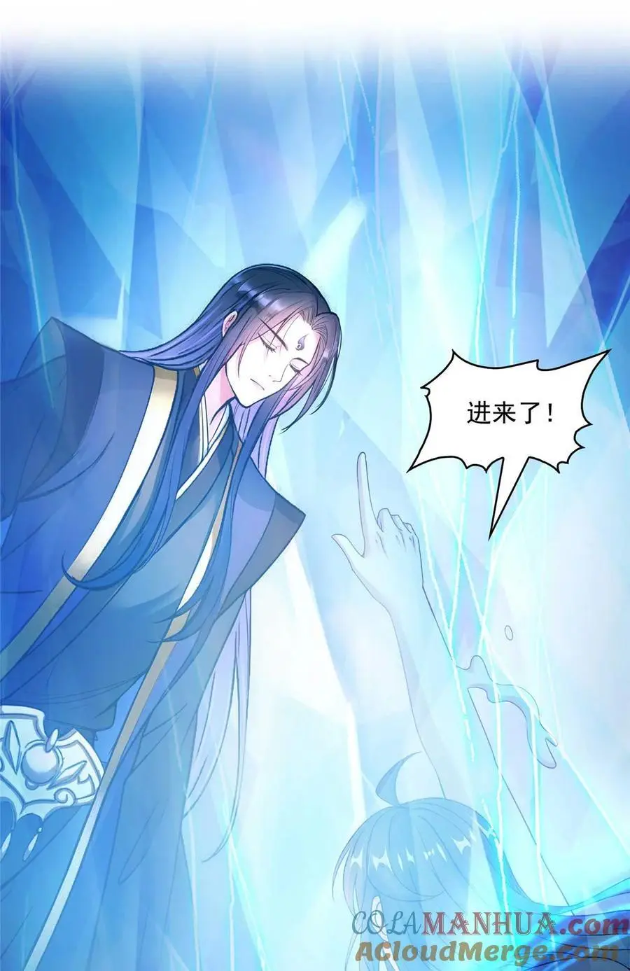 631 霸宋号你还活着吗？ 第39页