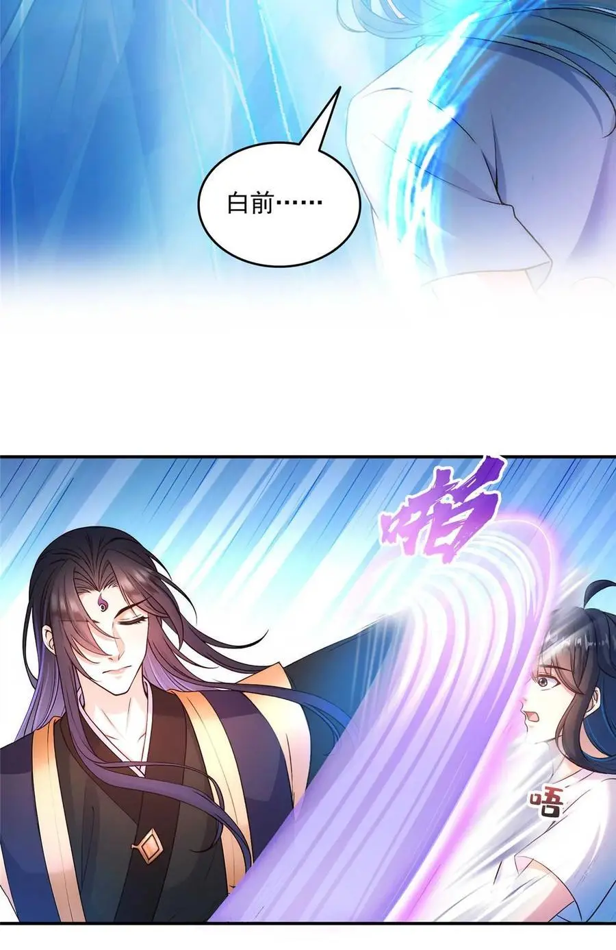 631 霸宋号你还活着吗？ 第40页