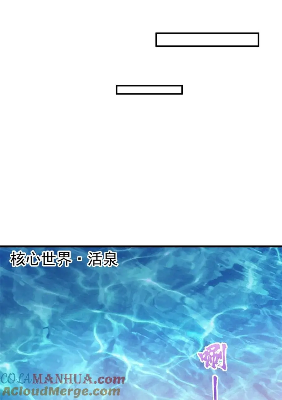 632 你肉身又坏了 第27页