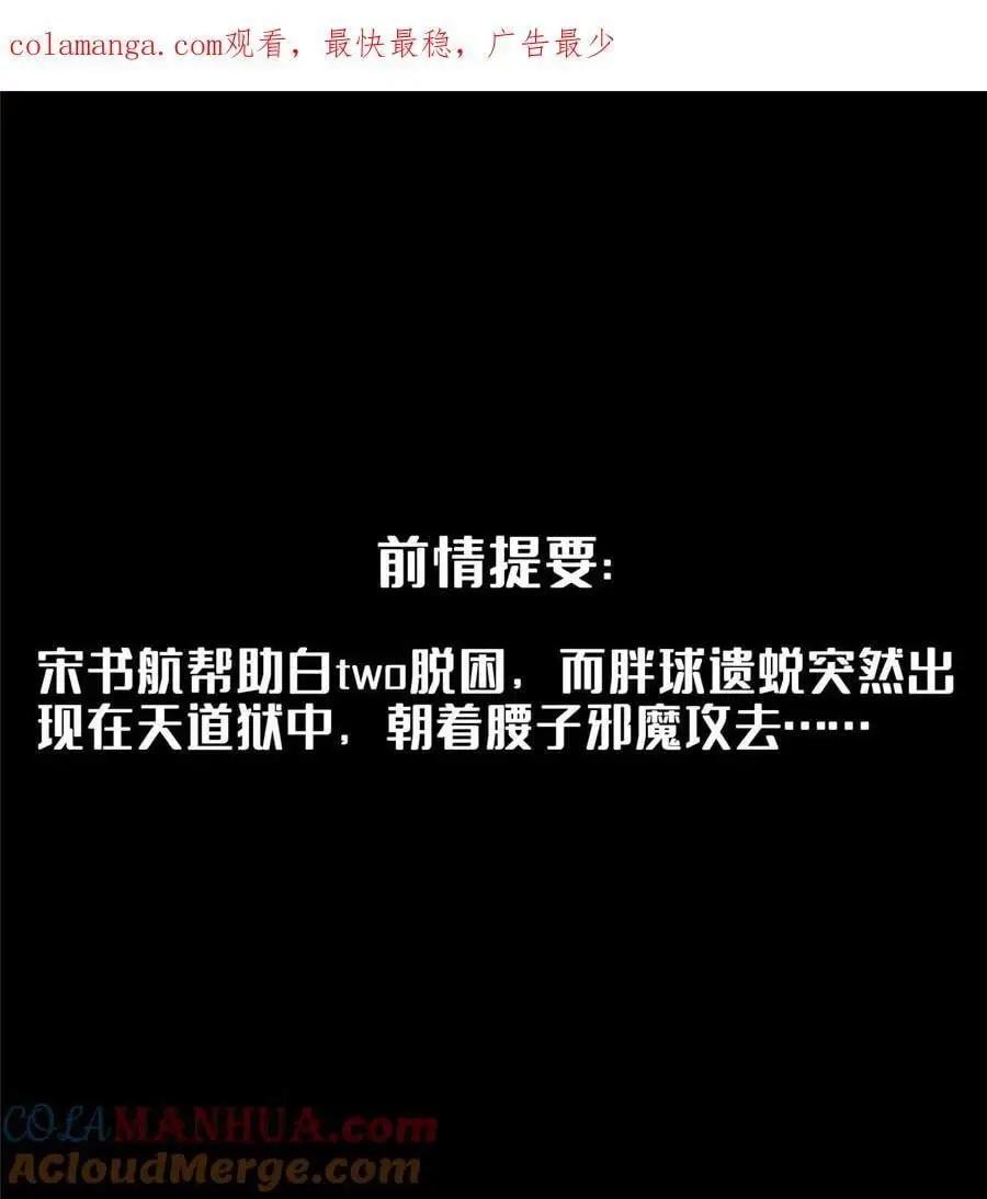 633 加入群“江湖画卷” 第1页