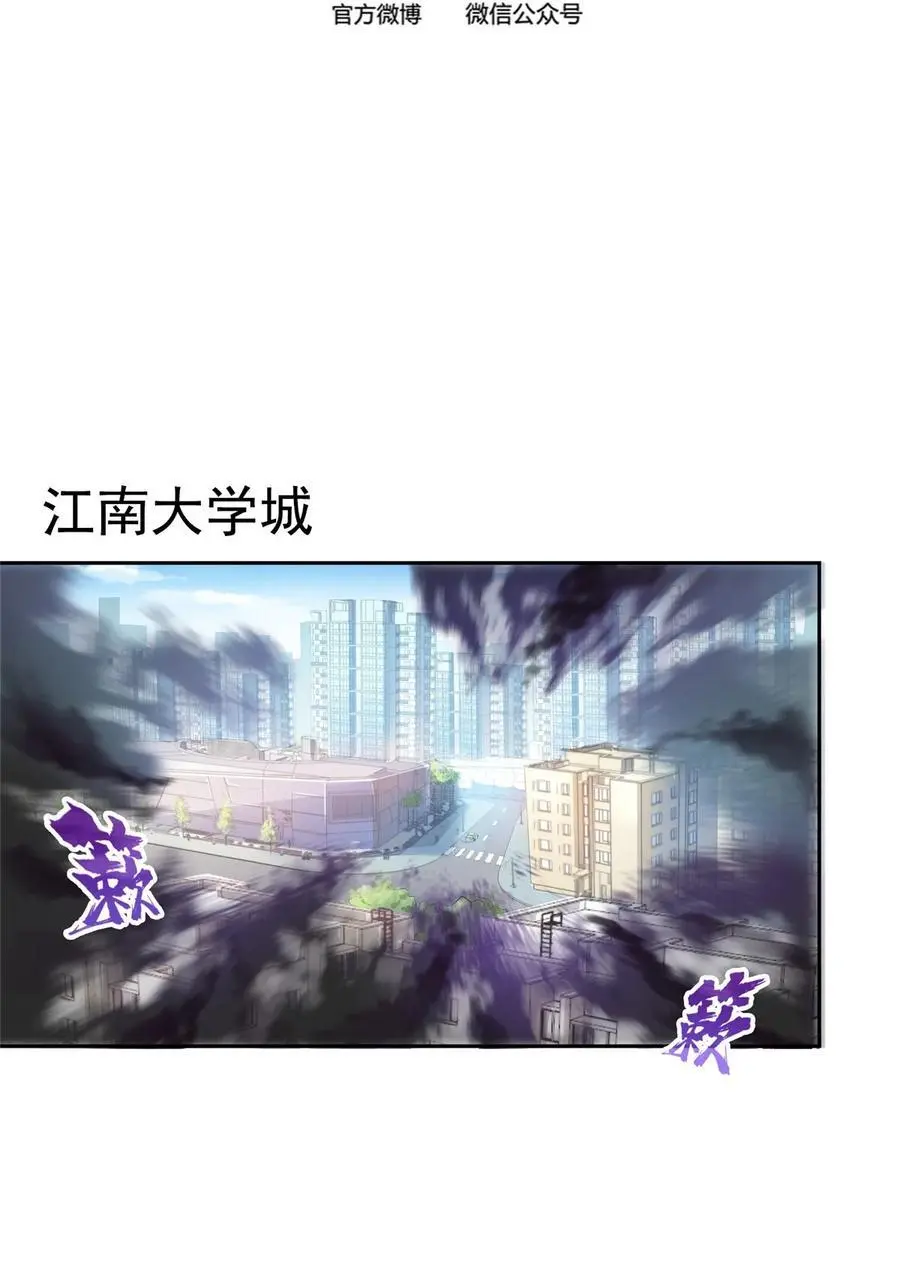 633 加入群“江湖画卷” 第12页