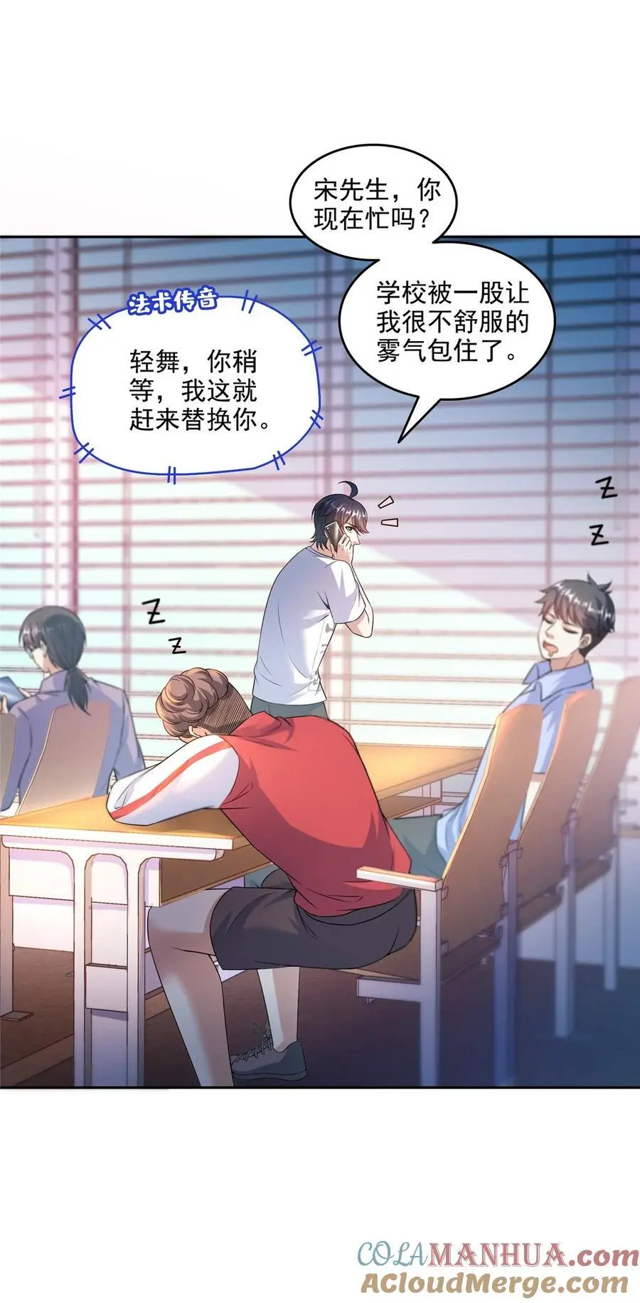633 加入群“江湖画卷” 第13页