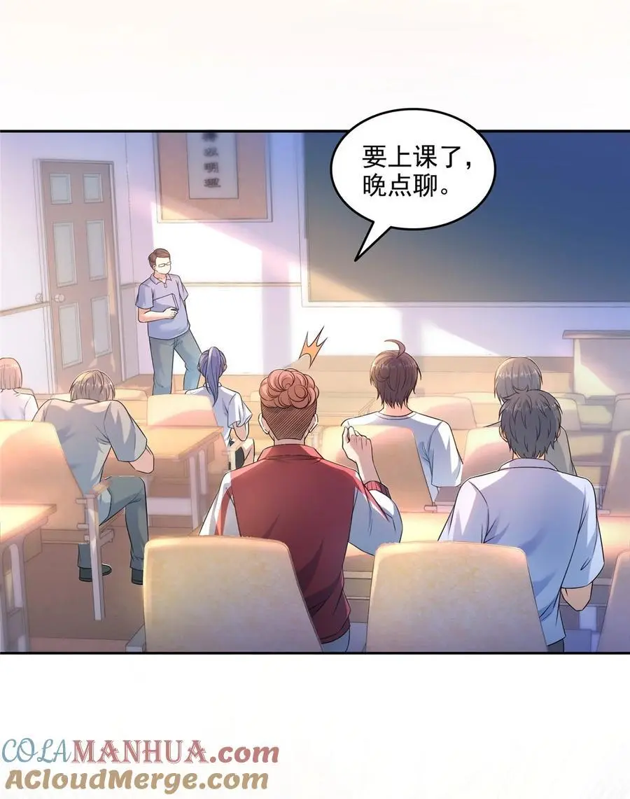 633 加入群“江湖画卷” 第17页