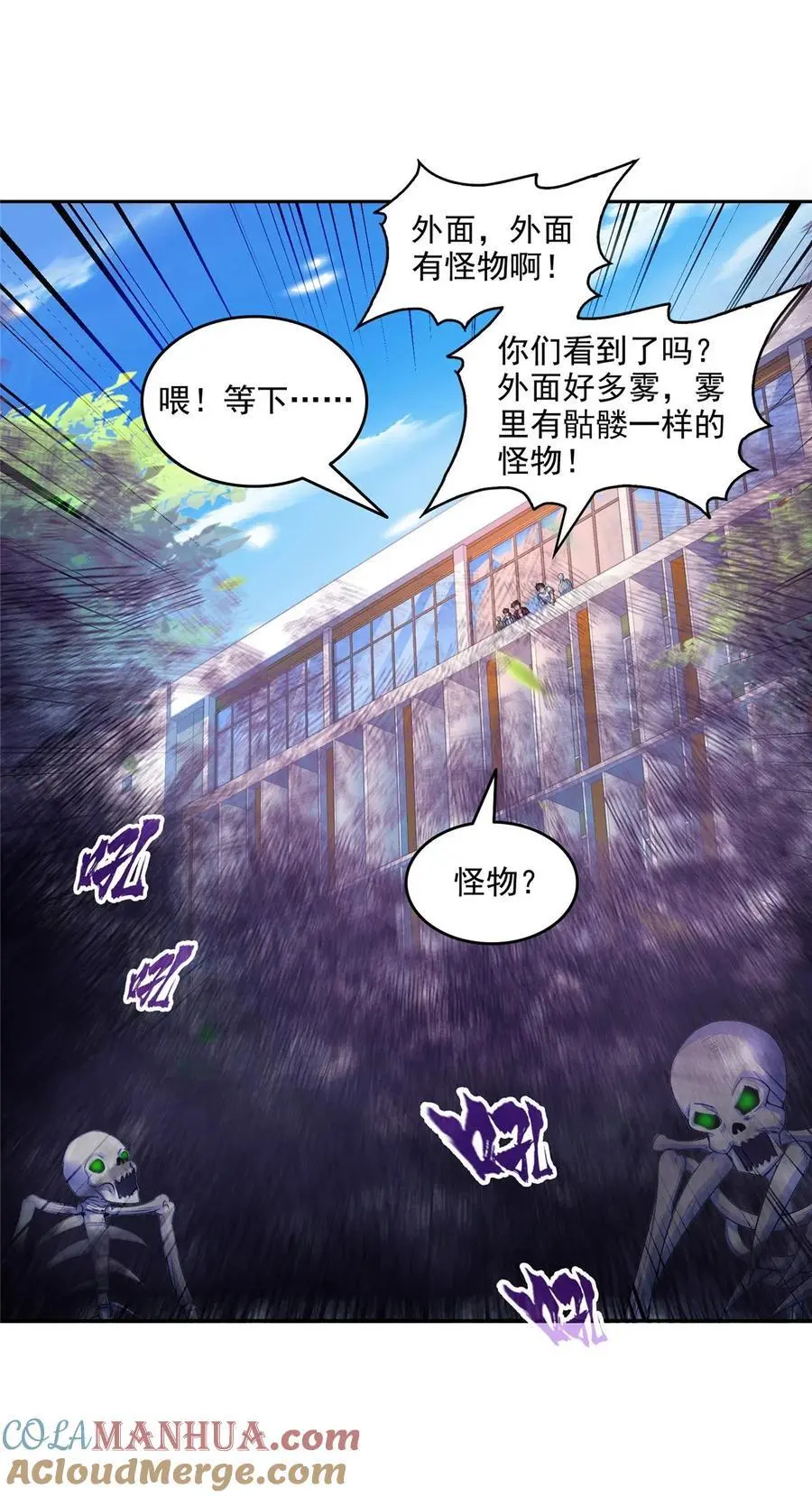 633 加入群“江湖画卷” 第39页