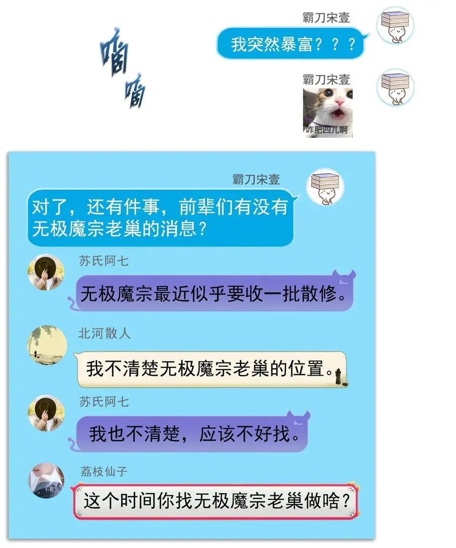 634 霸宋玄圣的战靴 第6页