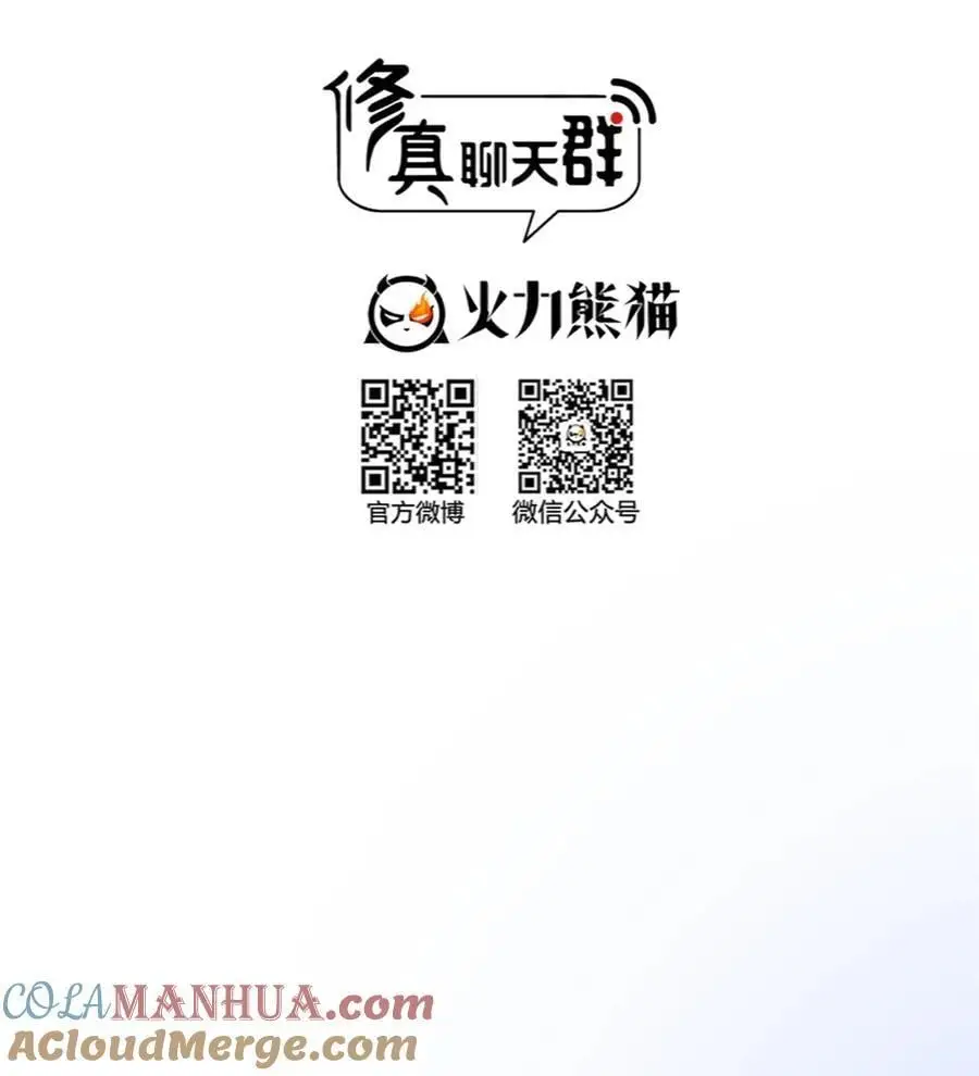 634 霸宋玄圣的战靴 第13页