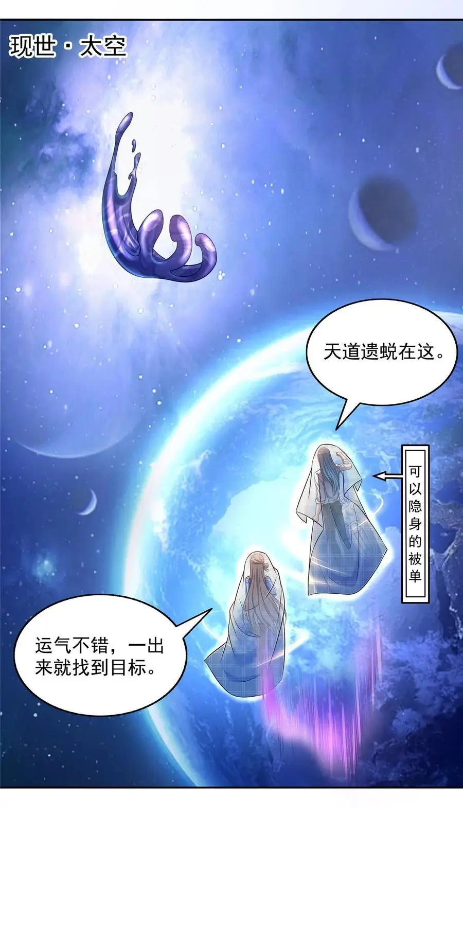 634 霸宋玄圣的战靴 第14页