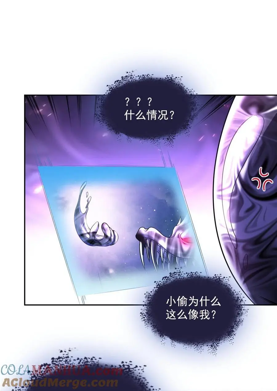 634 霸宋玄圣的战靴 第25页