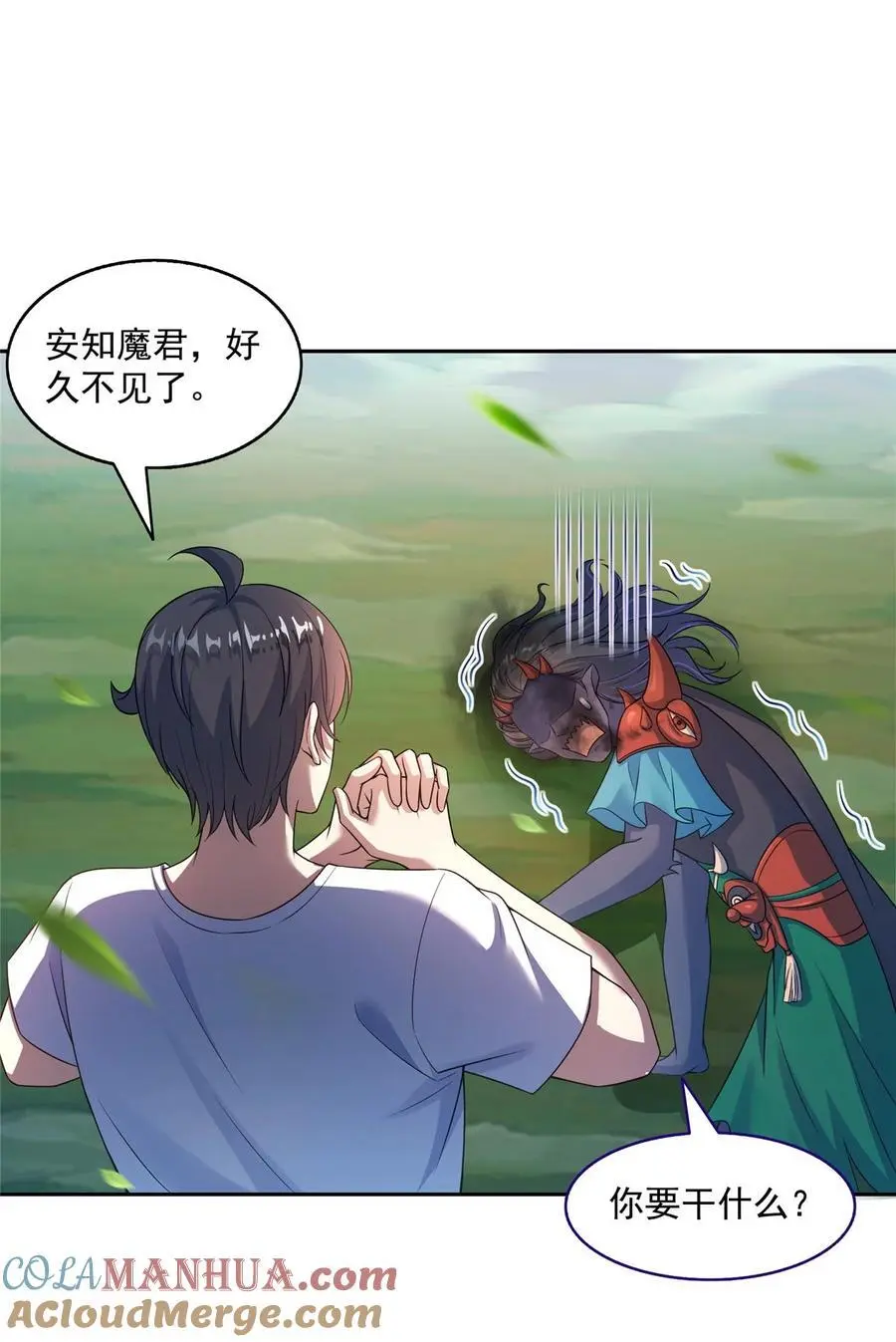 634 霸宋玄圣的战靴 第33页