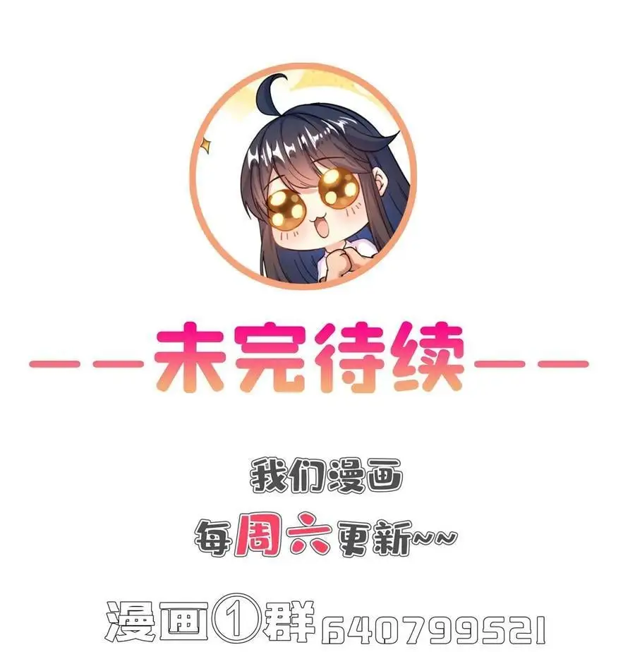 634 霸宋玄圣的战靴 第36页