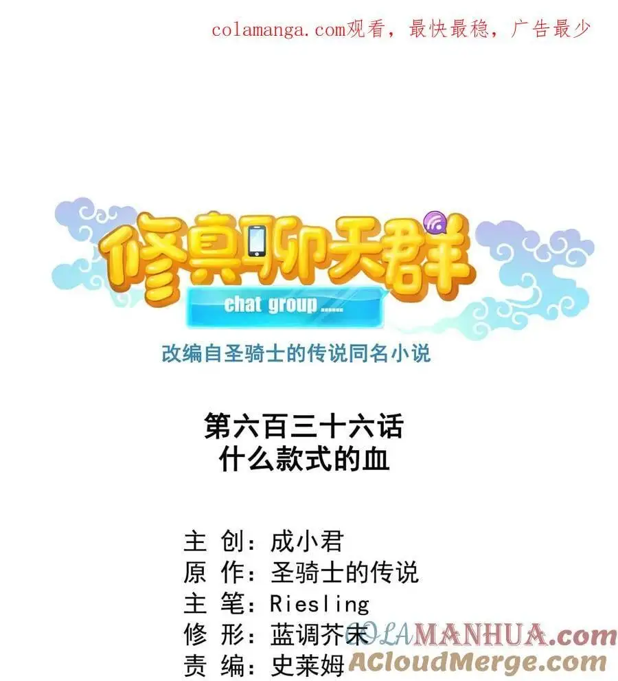 636 什么款式的血 第1页
