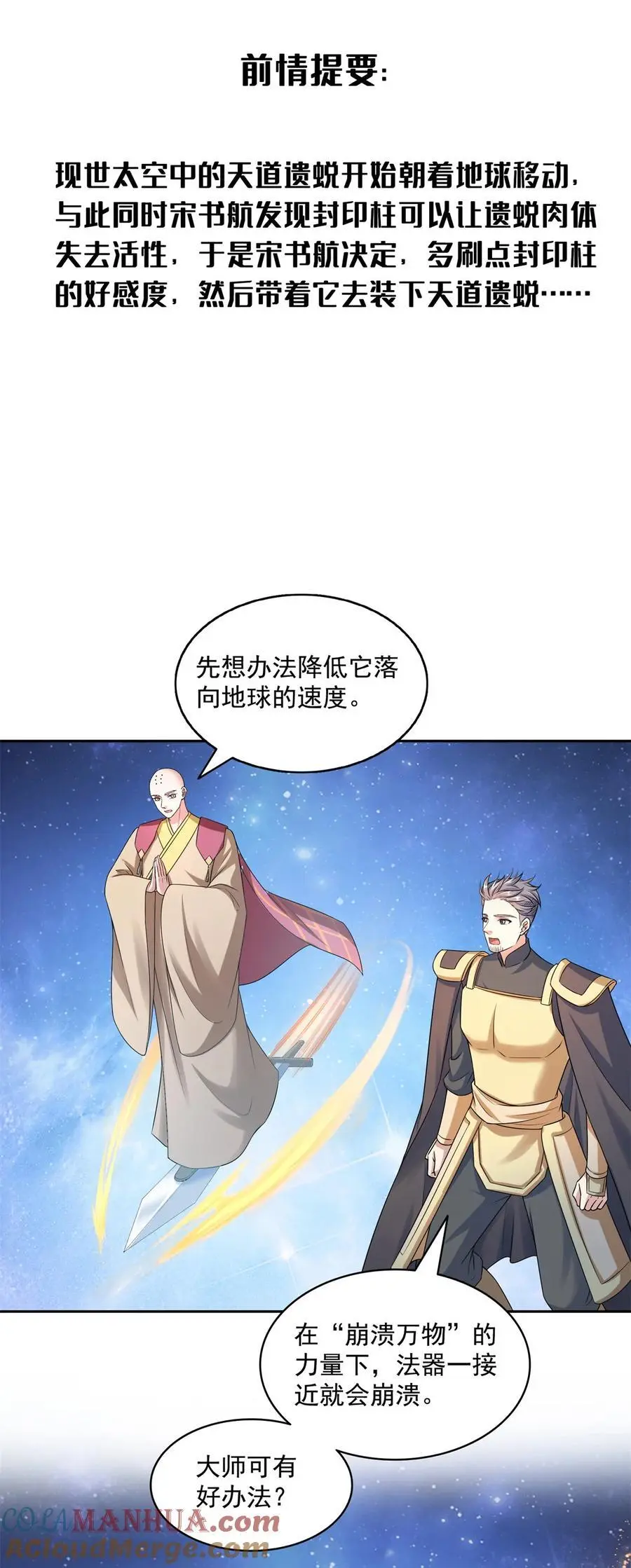 636 什么款式的血 第3页