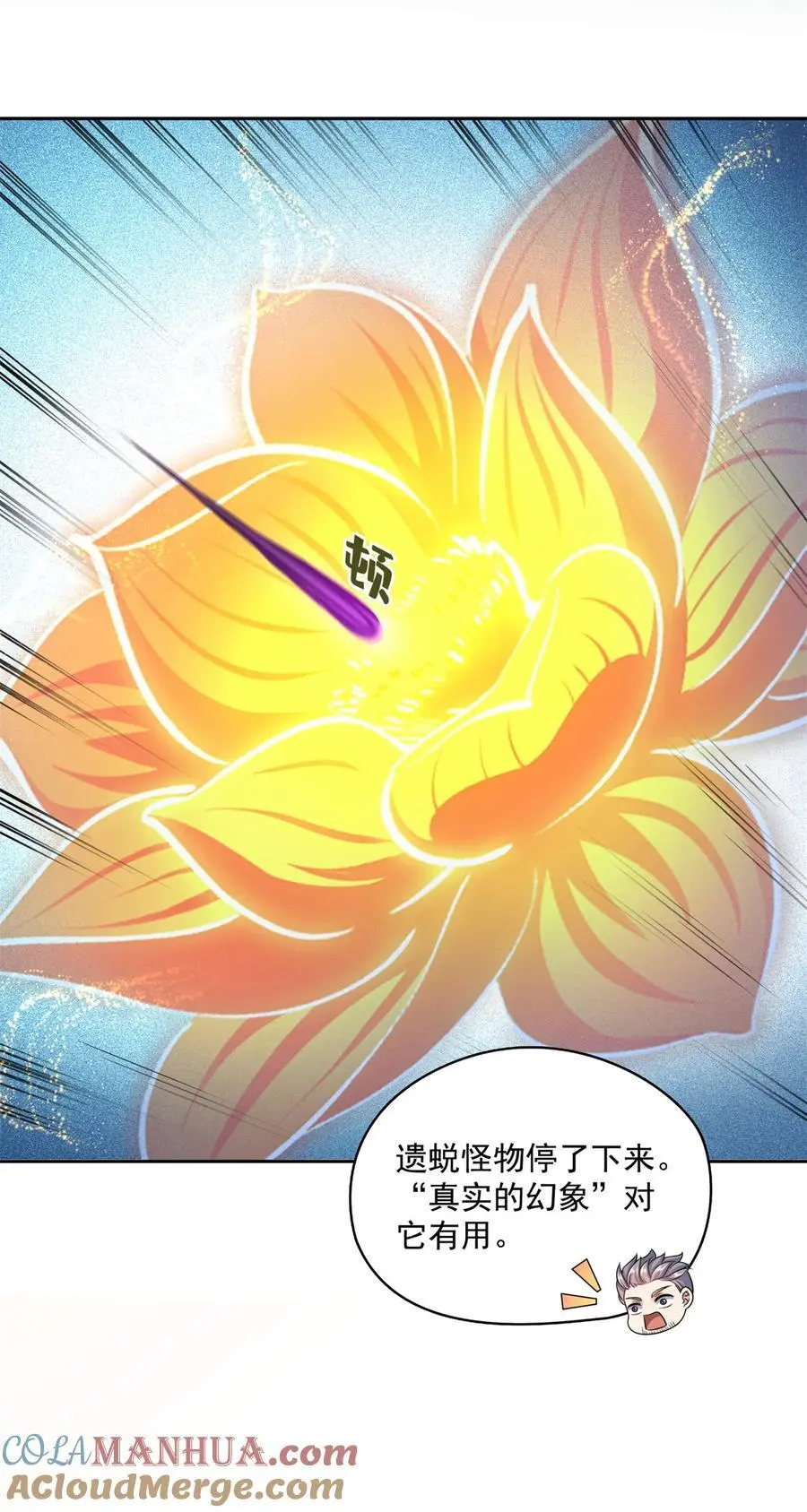636 什么款式的血 第5页