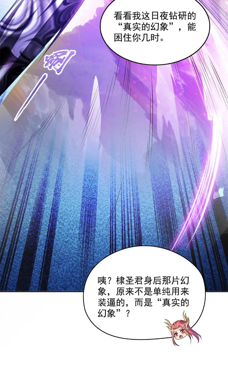 636 什么款式的血 第10页