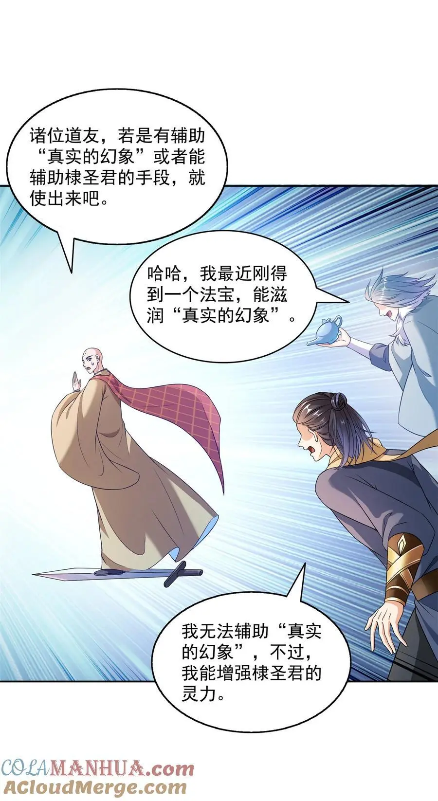 636 什么款式的血 第11页