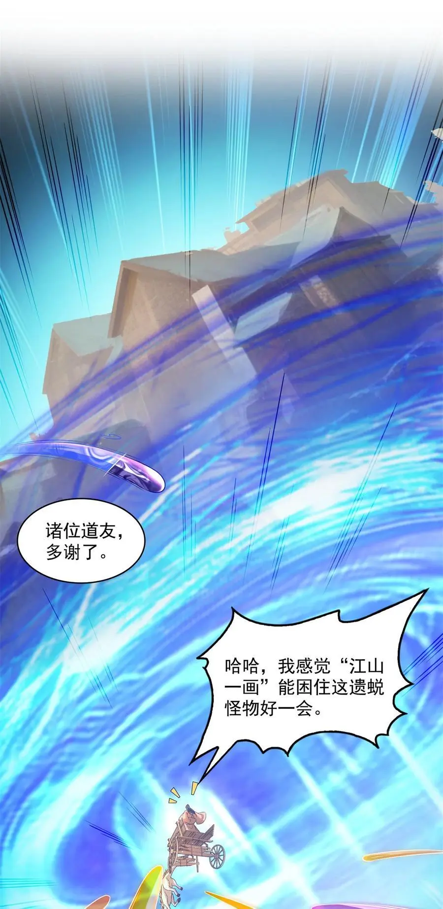636 什么款式的血 第12页