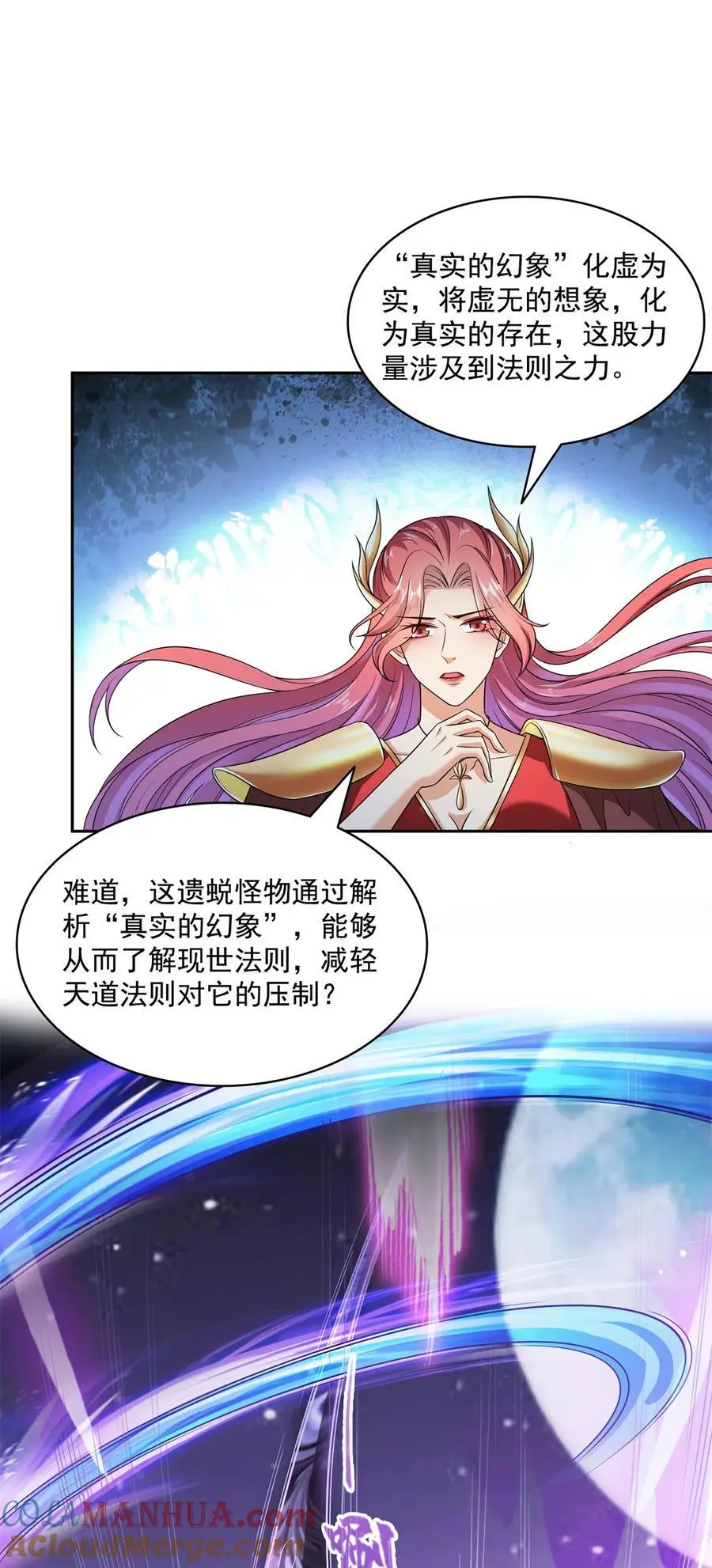 636 什么款式的血 第17页